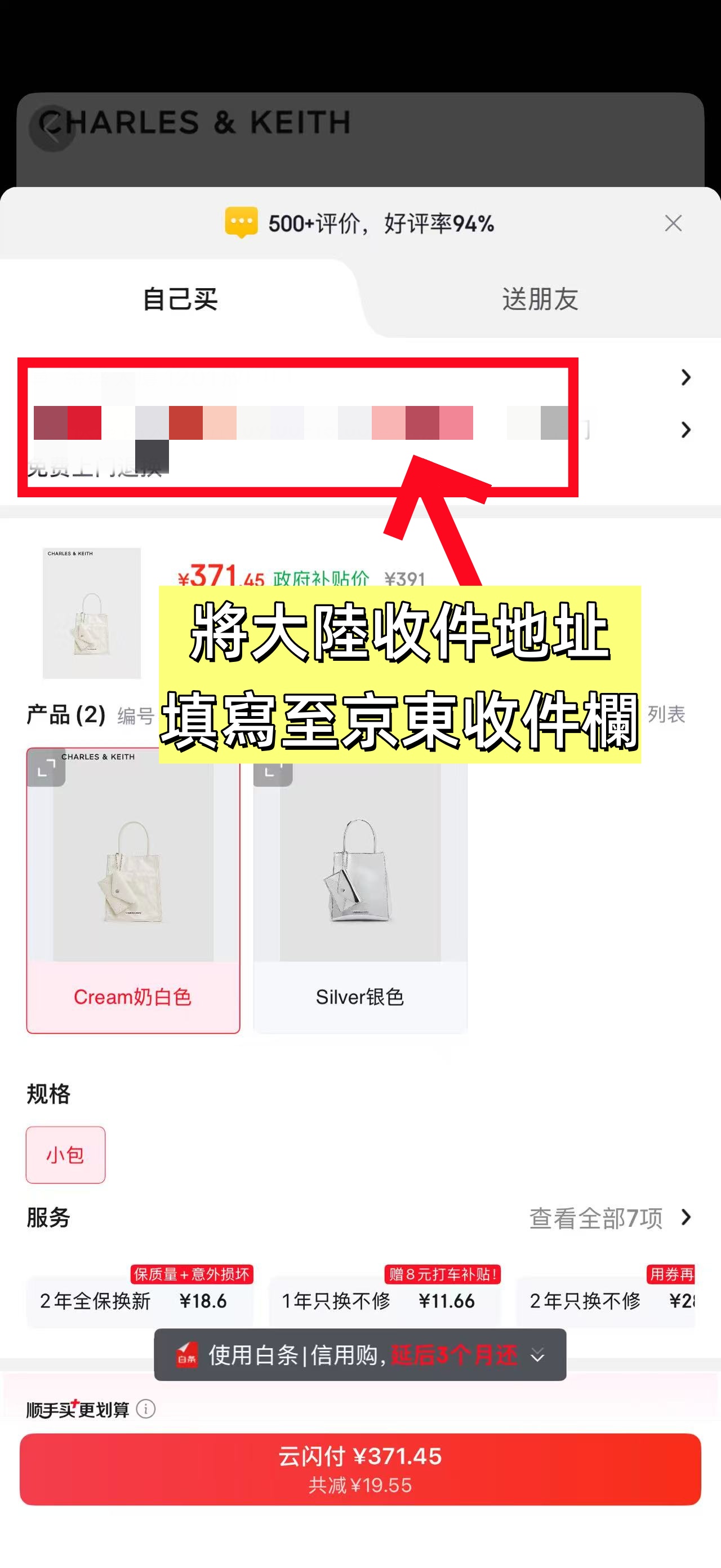 528京东_副本1.jpg