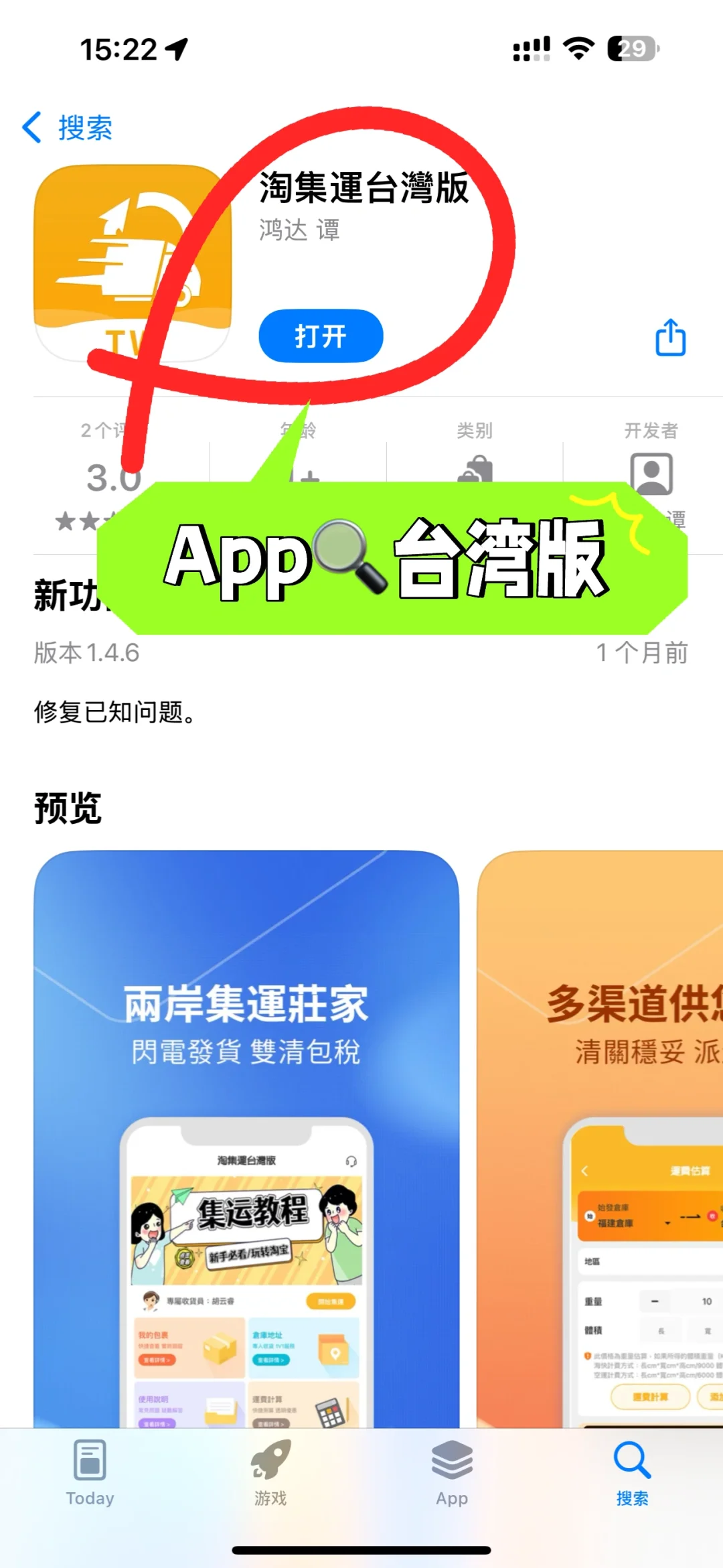 企业微信截图_17431503572140.png