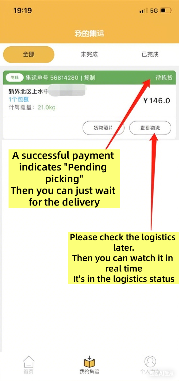 The consolidated shipping freight payment was successful