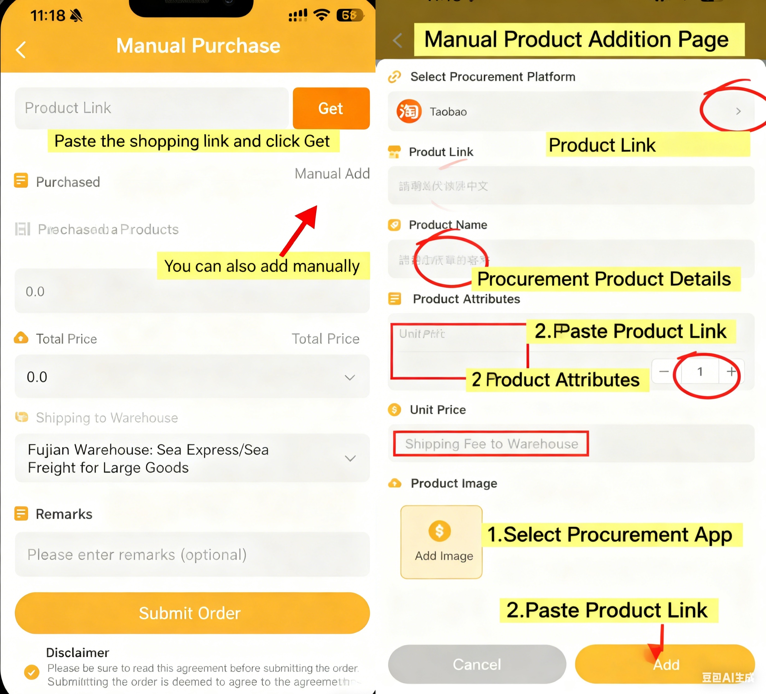 Fill in the purchasing agent information.jpg