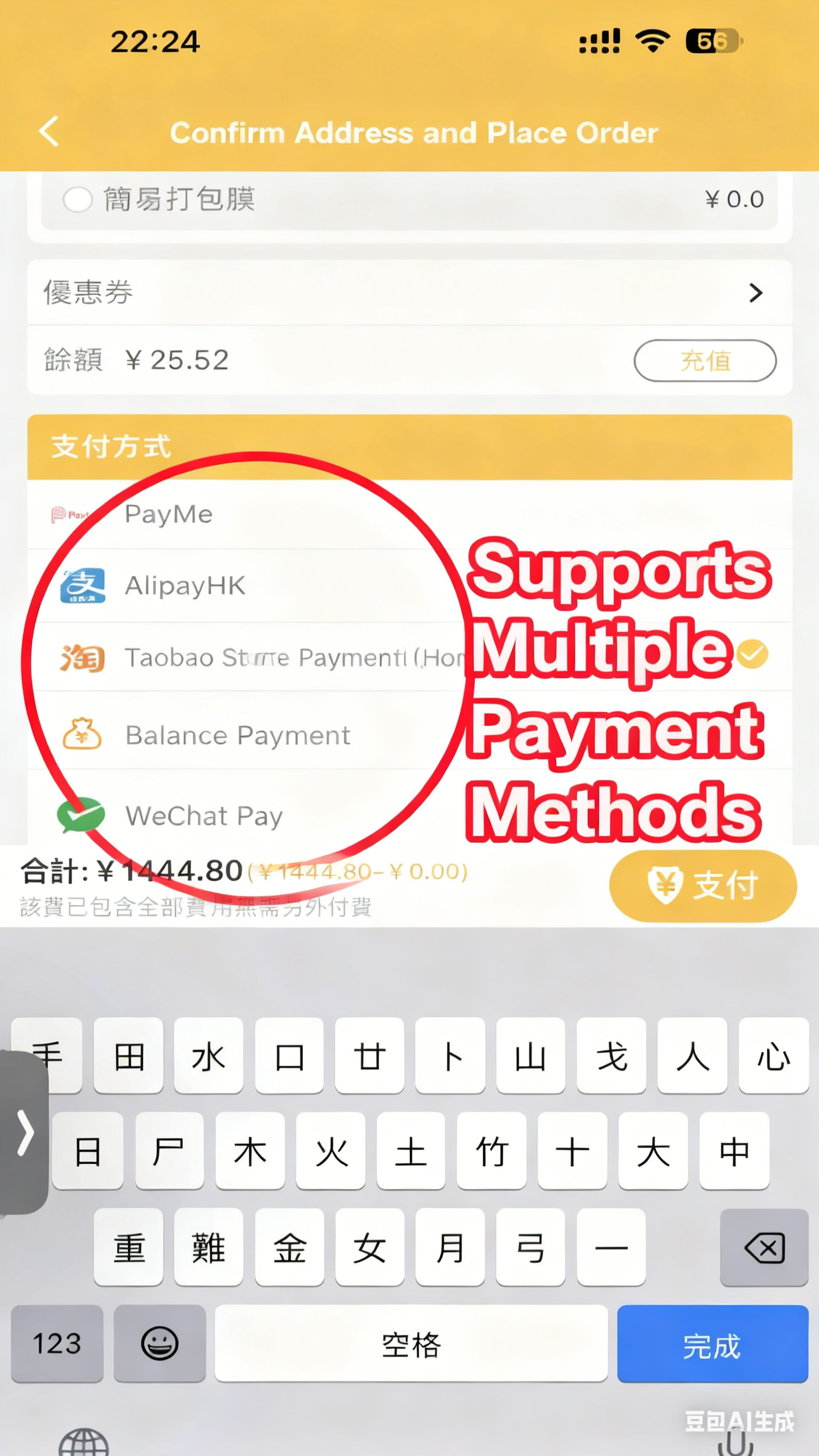 Pay the consolidated shipping fee to Hong Kong