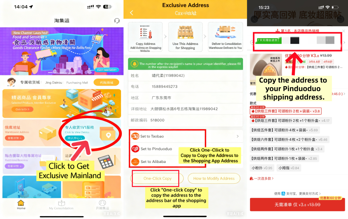 Copy the address to your Pinduoduo shipping address..png
