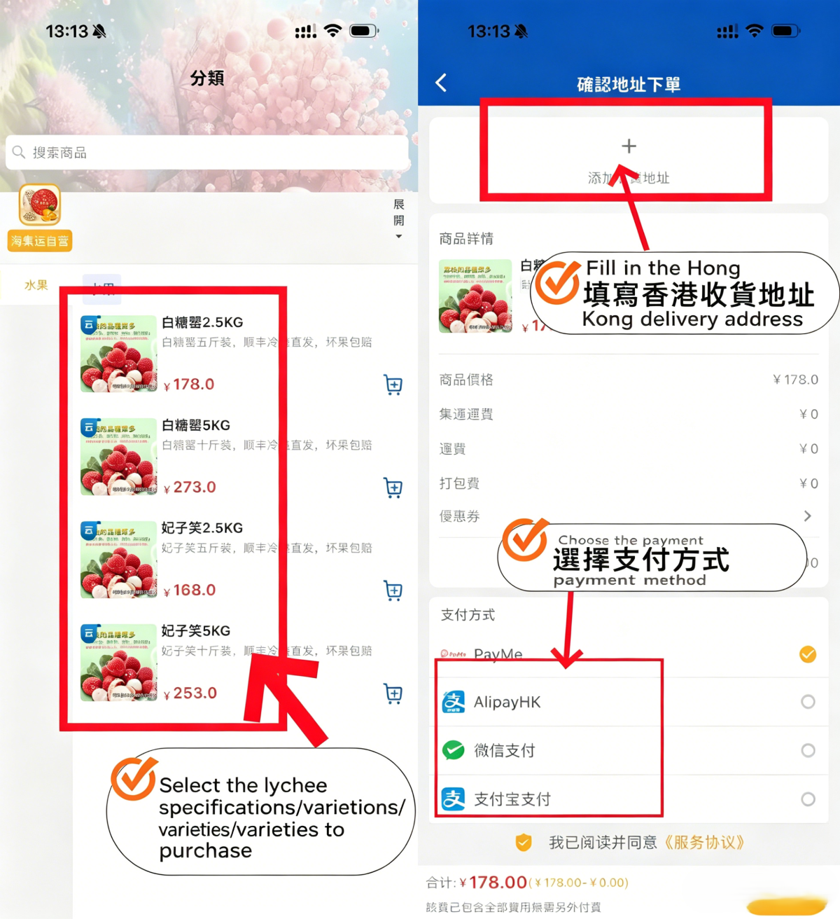 English荔枝1.png