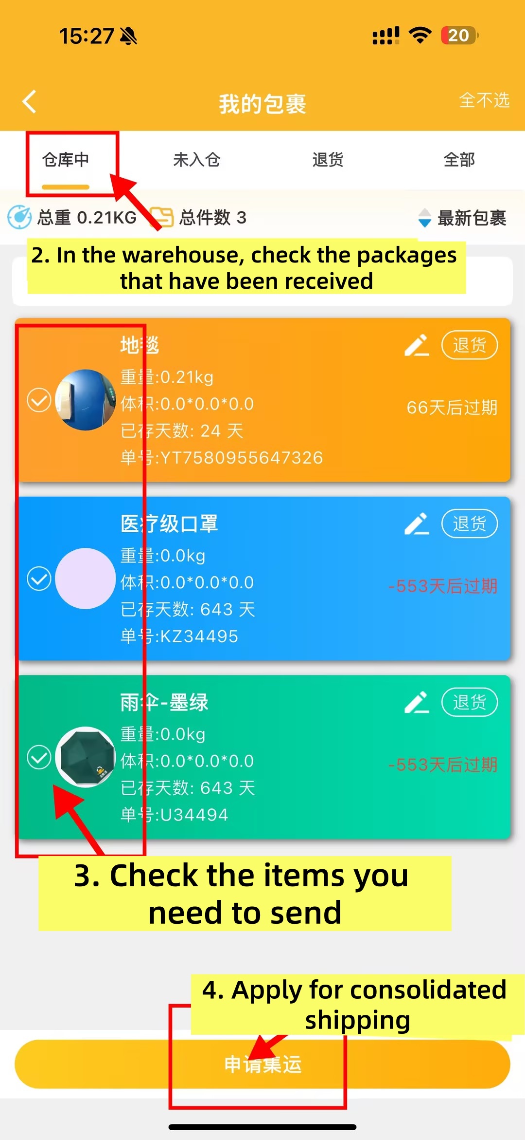 Select the goods that need consolidated shipping and apply for consolidated shipping