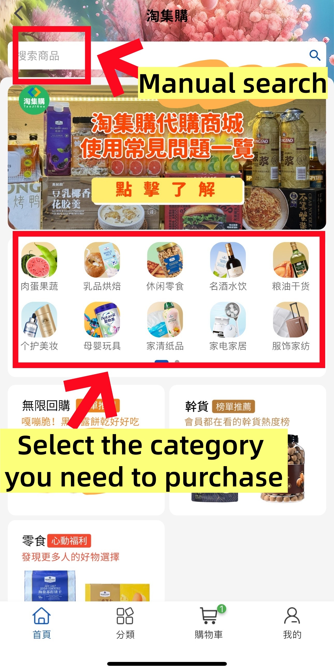 Select the Sam's products you need to purchase