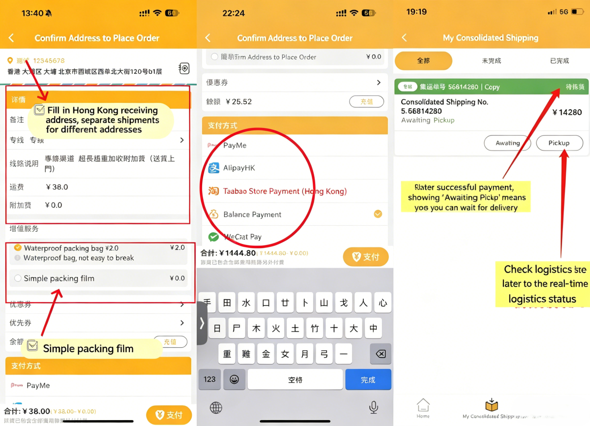 香港收件地址支付运费English.png