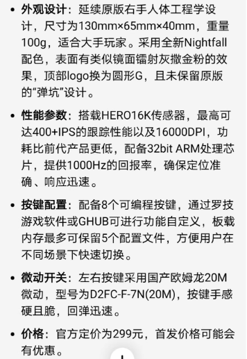 企業稚信誓圖_17725310904402.png