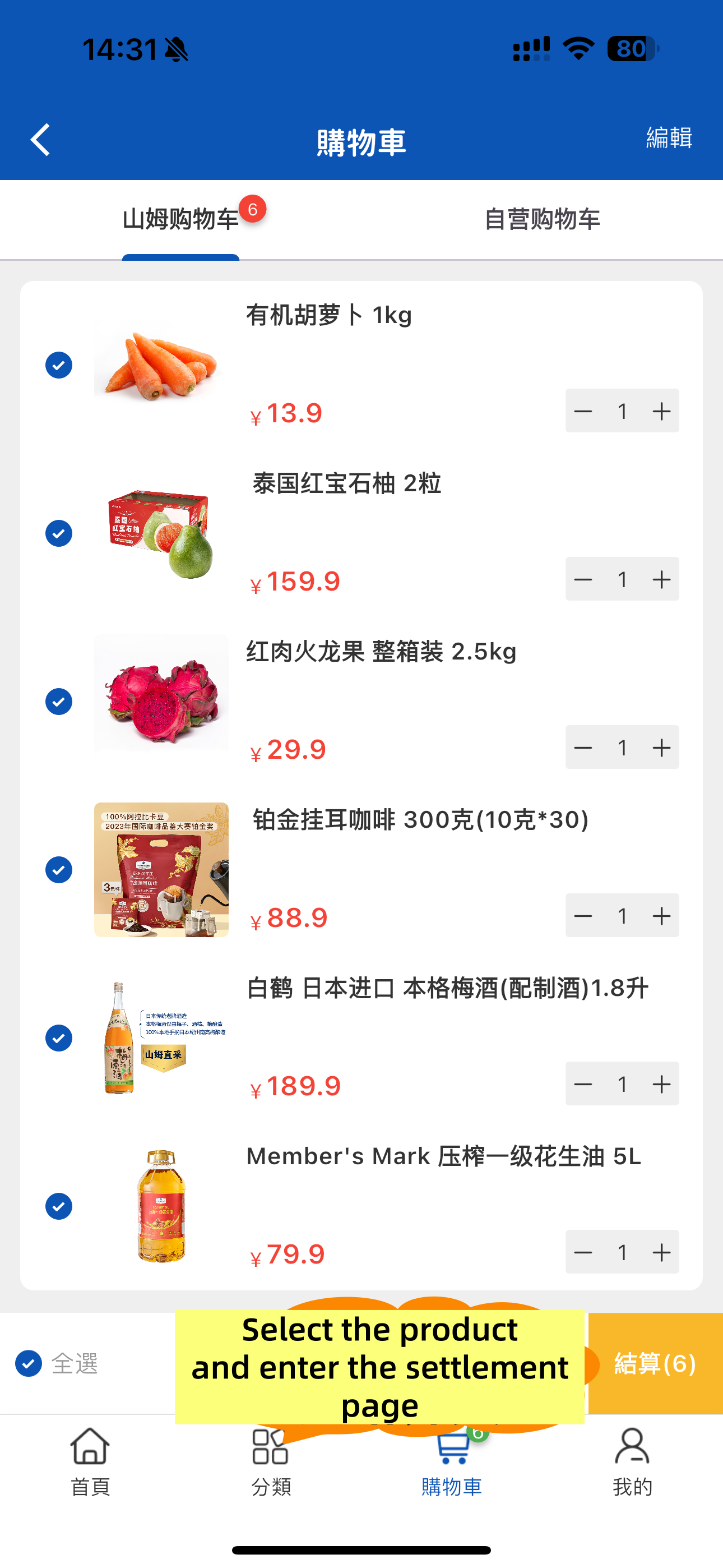 Sam's Shopping cart settlement