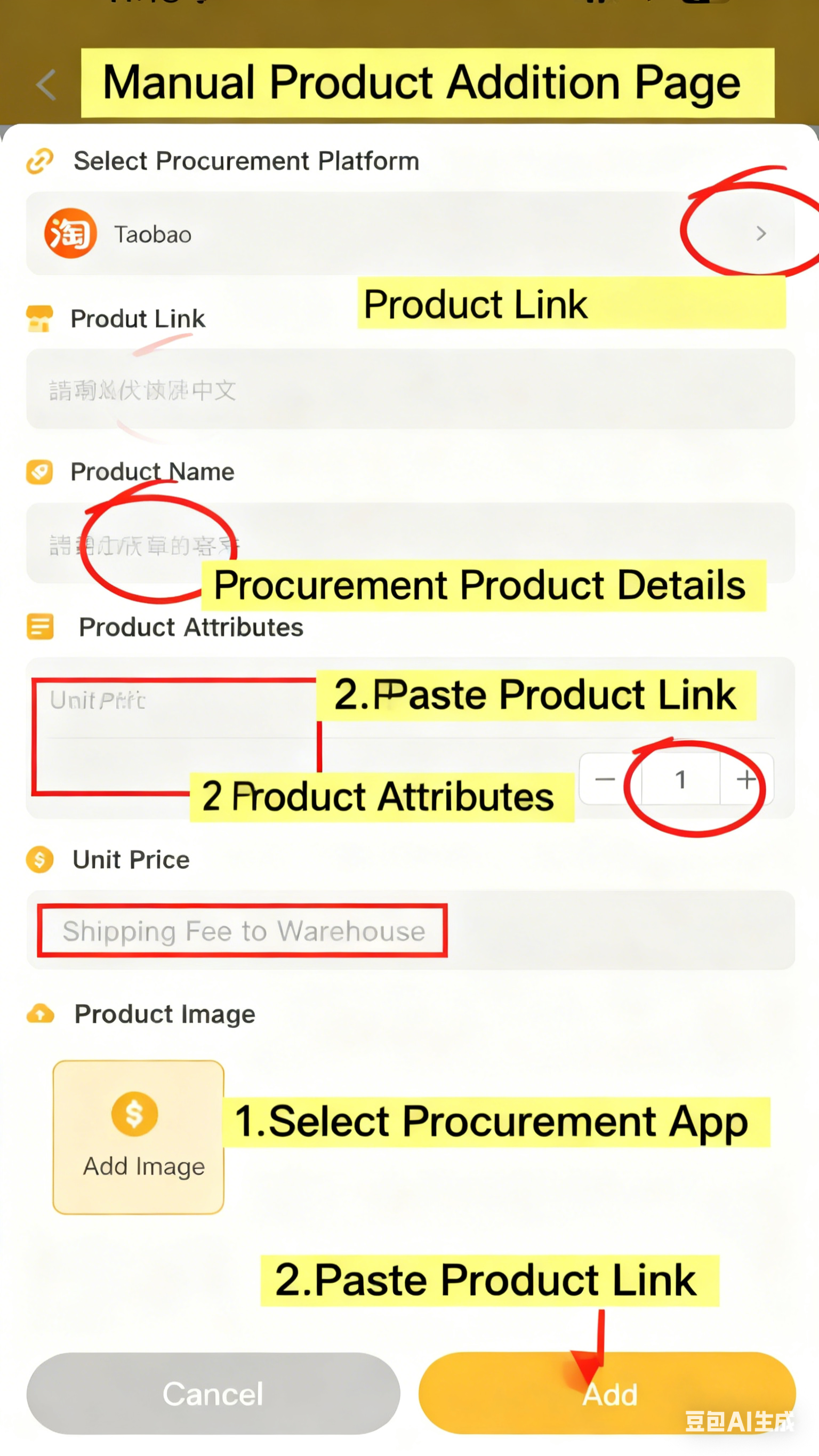 Manually add Taojiyun consignment purchase products for Taiwan consignment purchase