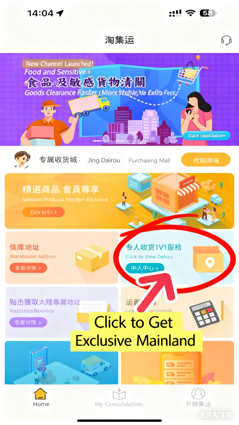 Click to get the delivery address on the Chinese mainland3