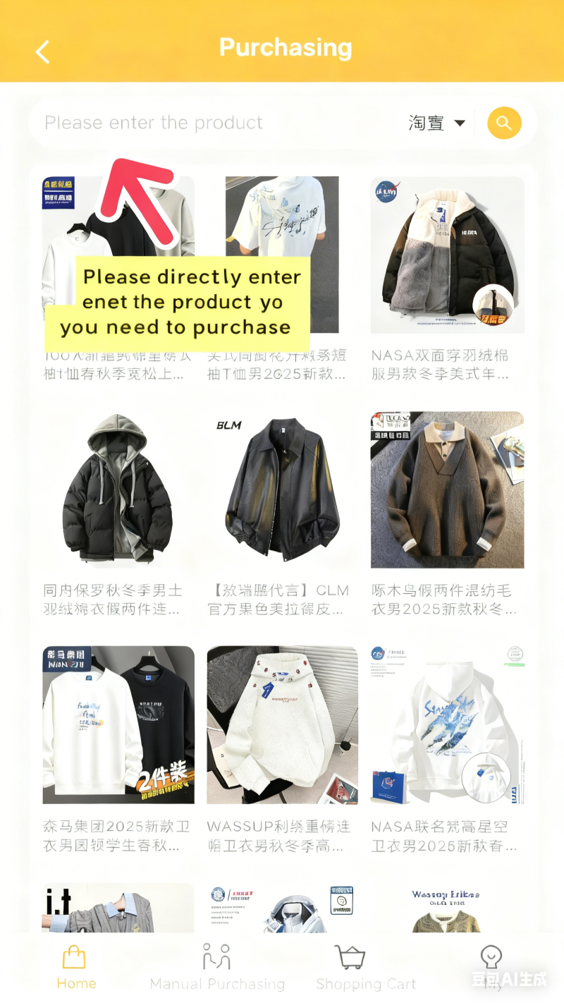 Taiwan purchasing goods on behalf of others operation