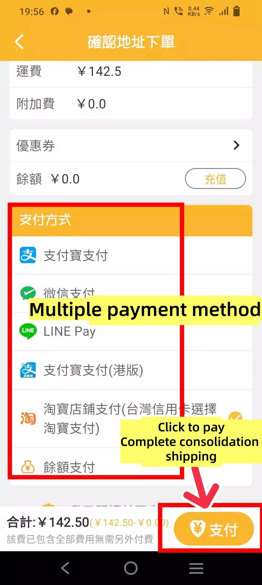 Pay the consolidated shipping fee