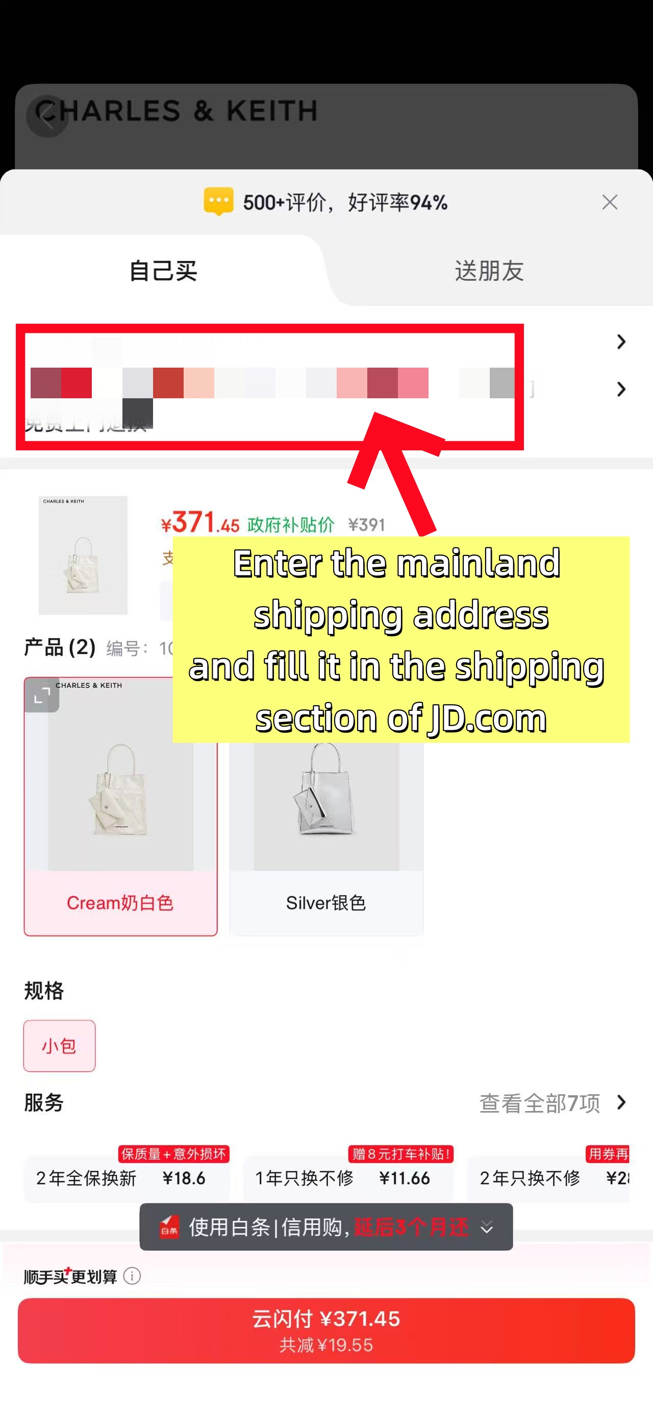 528京东_副本2.jpg