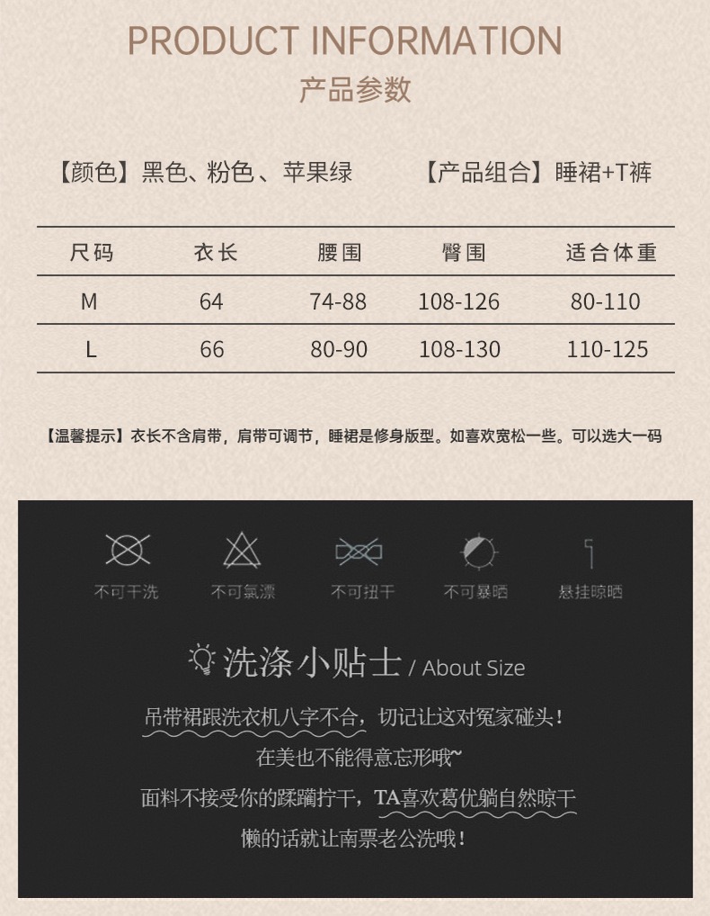 淘集运代购性感睡衣帶胸墊薄款冰絲蕾絲調情純欲吊帶睡裙女秋季168