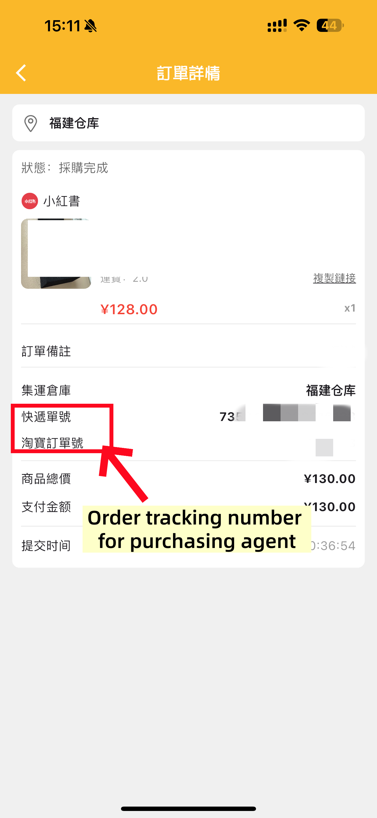 查看已签收的订单