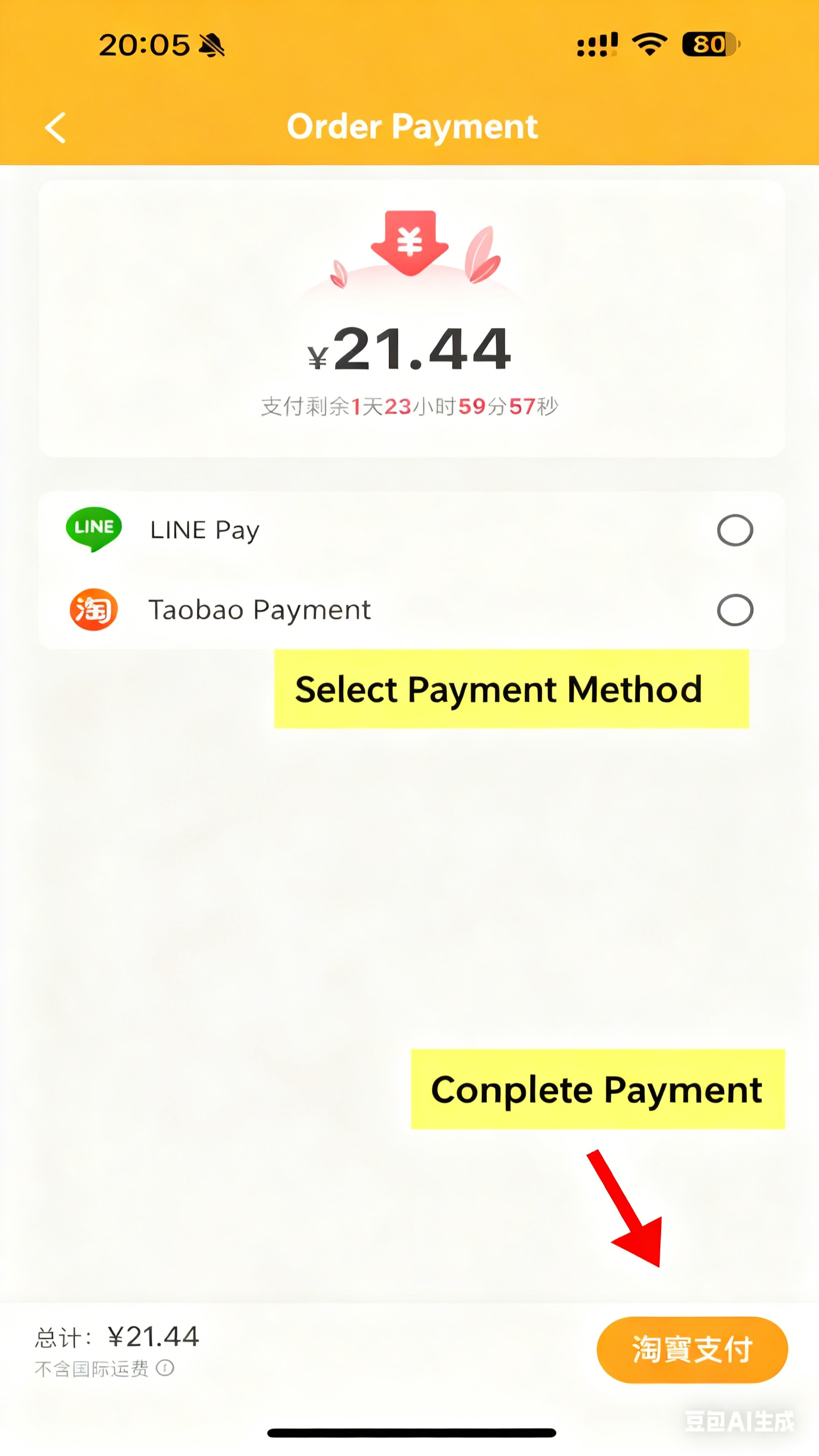 Select the payment method to complete the payment
