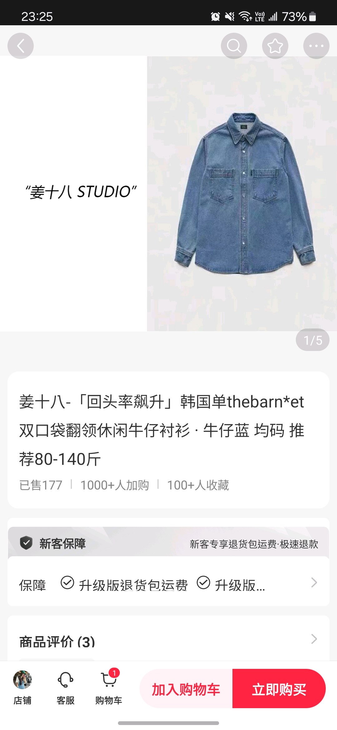 thebarn*et雙口袋牛仔襯衫-商品代購|中國商品代購|小紅書商品代購|淘集運商品代購|淘集運中國商品代購|淘集運小紅書商品代購