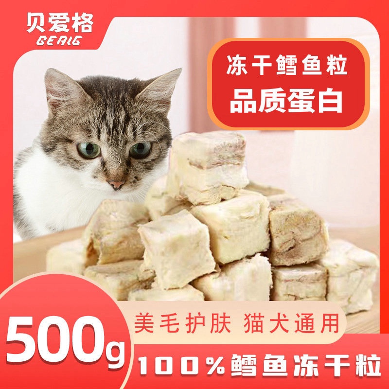Cod Freeze Dried - Product Purchasing | China Product Purchasing | 1688 Product Purchasing | Taojiyun Product Purchasing | Taojiyun China Product Purchasing | Taojiyun 1688 Product Purchasing