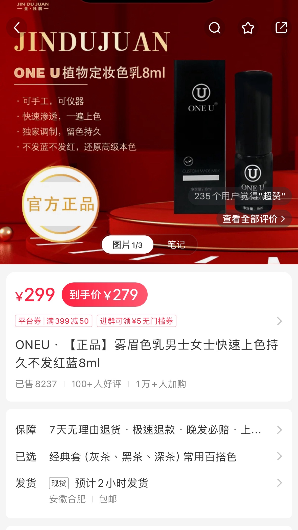 經典套灰茶黑茶深茶常用百搭色-商品代购|中国商品代购|小红书商品代购|淘集运商品代购|淘集运中国商品代购|淘集运小红书商品代购