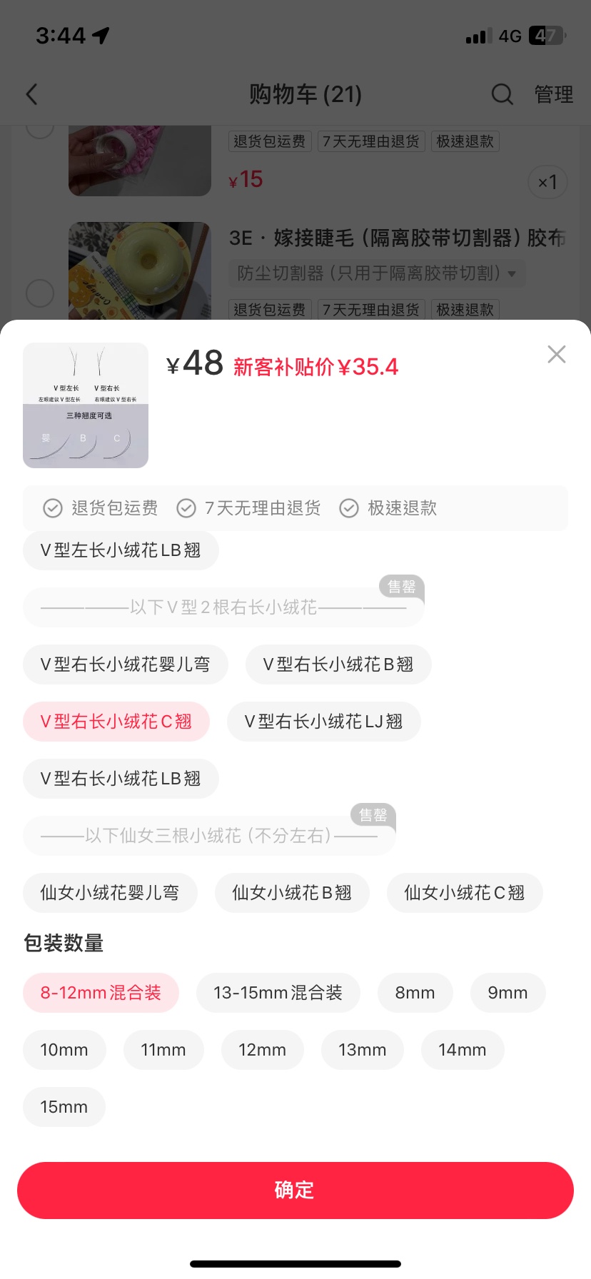 小絨花日式小開花-商品代购|中国商品代购|小红书商品代购|淘集运商品代购|淘集运中国商品代购|淘集运小红书商品代购