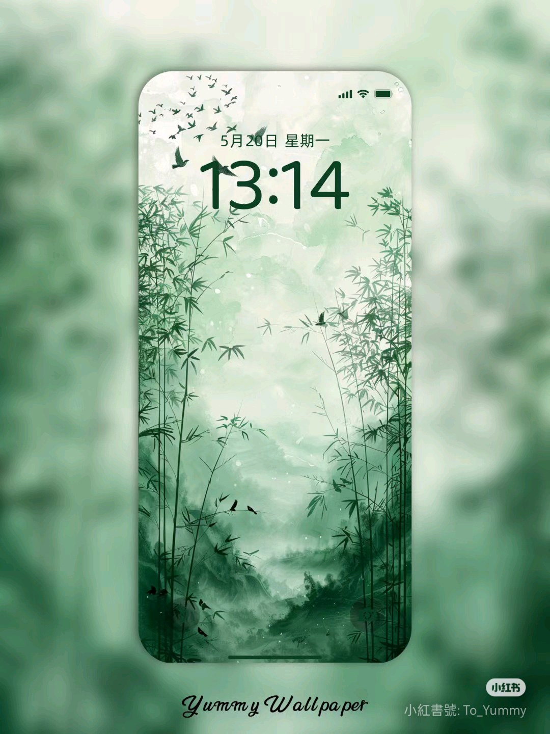手機壁紙|古風|竹林幽幽-商品代购|中国商品代购|小红书商品代购|淘集运商品代购|淘集运中国商品代购|淘集运小红书商品代购