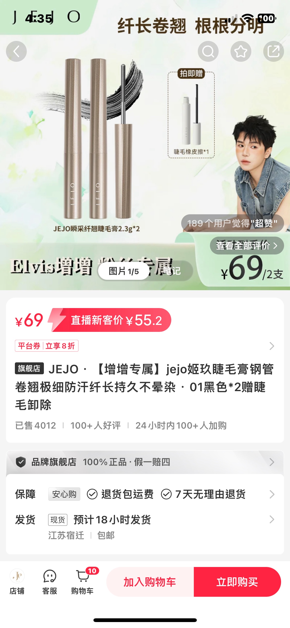 Keno eye black - goods purchasing agent | Chinese goods purchasing agent | Xiaohongshu goods purchasing agent | Taojiyun goods purchasing agent | Taojiyun Chinese goods purchasing agent | Taojiyun Xiaohongshu goods purchasing agent