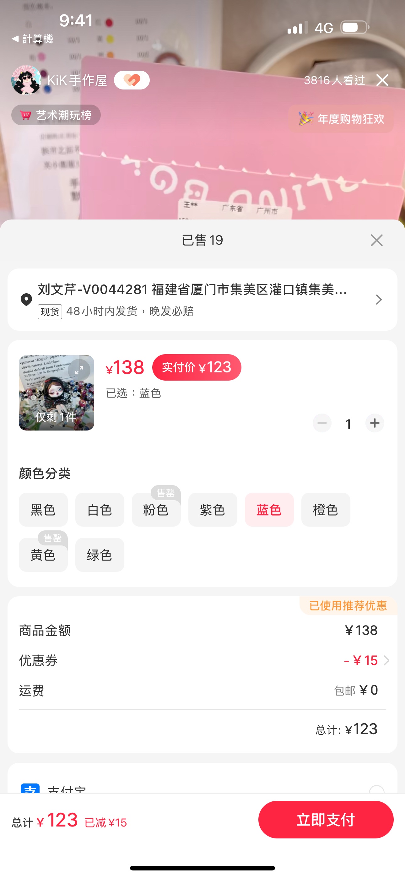 長錬背夾-補費5-商品代購|中國商品代購|小紅書商品代購|淘集運商品代購|淘集運中國商品代購|淘集運小紅書商品代購