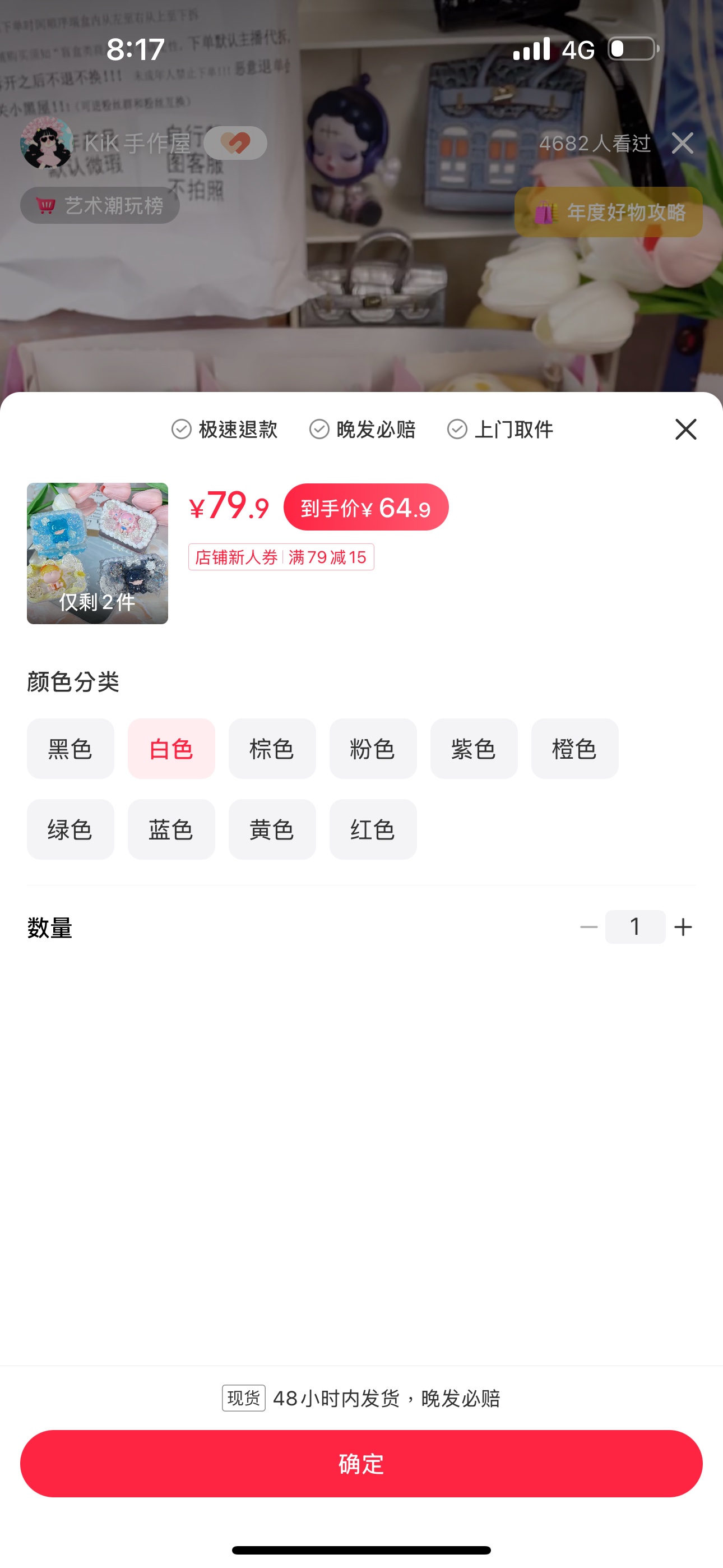 Cute Grain Back Clip - Product Purchasing | China Product Purchasing | Xiaohongshu Product Purchasing | Taojiyun Product Purchasing | Taojiyun China Product Purchasing | Taojiyun Xiaohongshu Product Purchasing