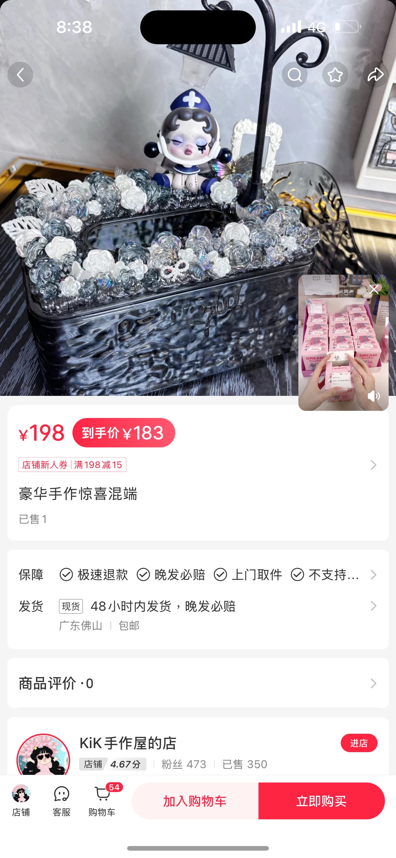 混端-商品代购|中国商品代购|小红书商品代购|淘集运商品代购|淘集运中国商品代购|淘集运小红书商品代购