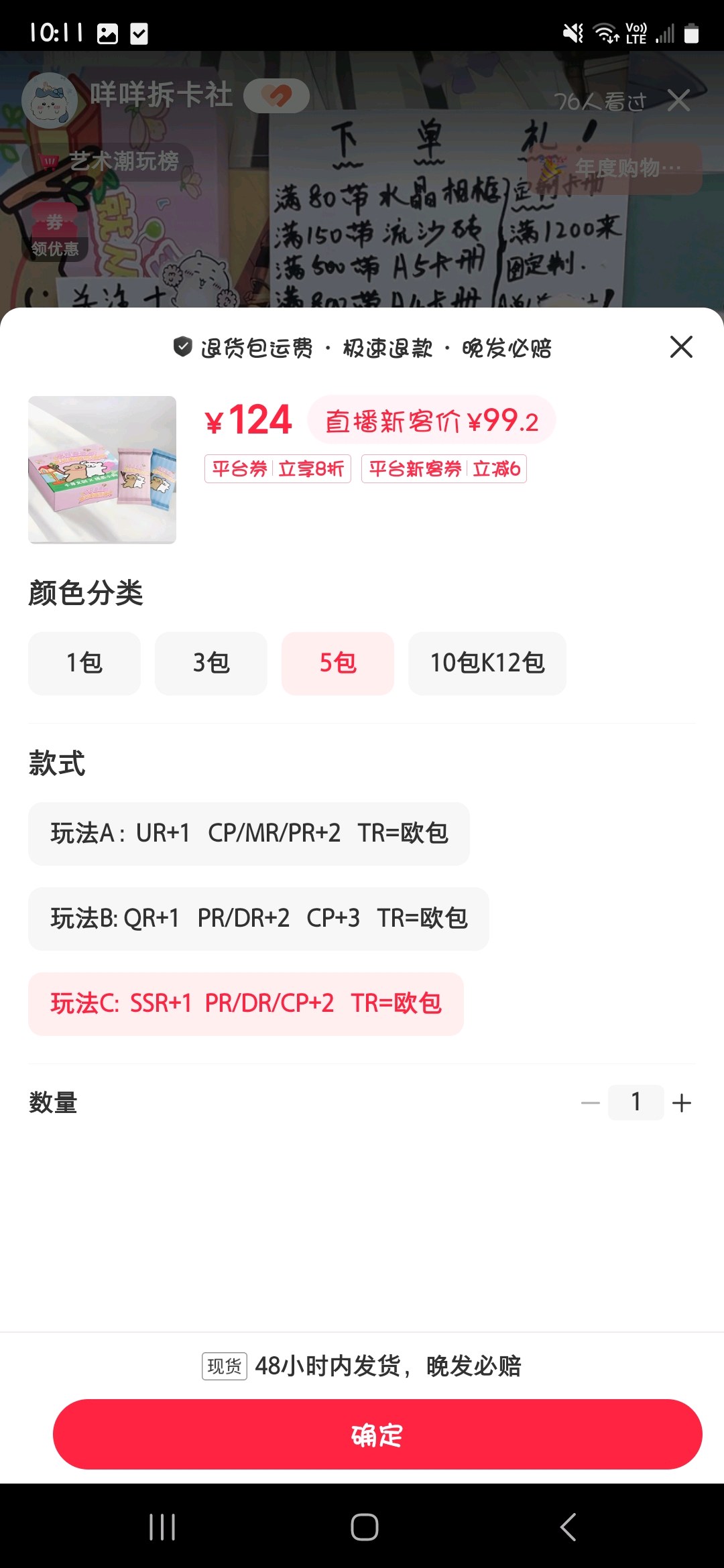 Store 84 Line Dog - Product Purchasing | China Product Purchasing | Xiaohongshu Product Purchasing | Taojiyun Product Purchasing | Taojiyun China Product Purchasing | Taojiyun Xiaohongshu Product Purchasing