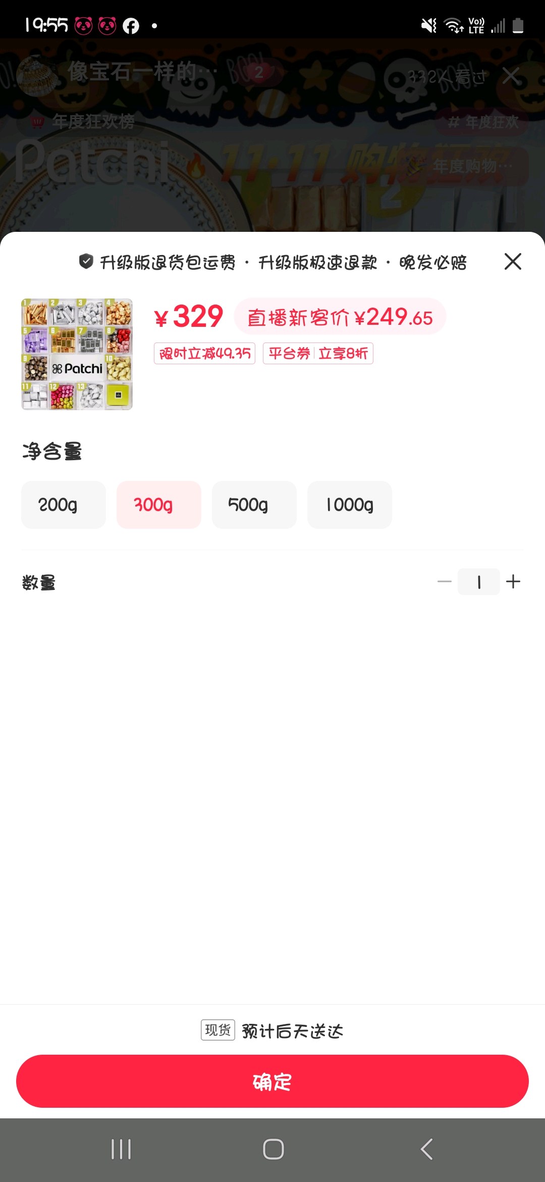 杜拜巧克力-商品代购|中国商品代购|小红书商品代购|淘集运商品代购|淘集运中国商品代购|淘集运小红书商品代购