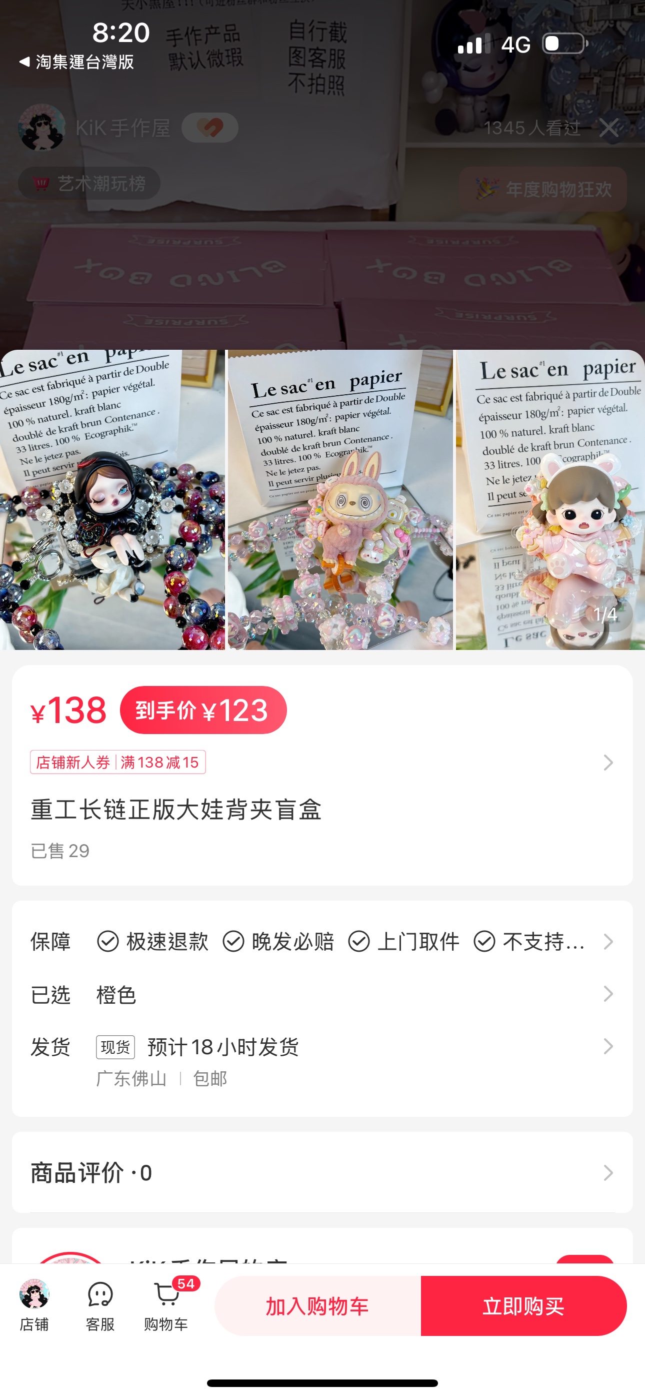 Changchi Back Clip - Product Purchasing | China Product Purchasing | Xiaohongshu Product Purchasing | Taojiyun Product Purchasing | Taojiyun China Product Purchasing | Taojiyun Xiaohongshu Product Purchasing