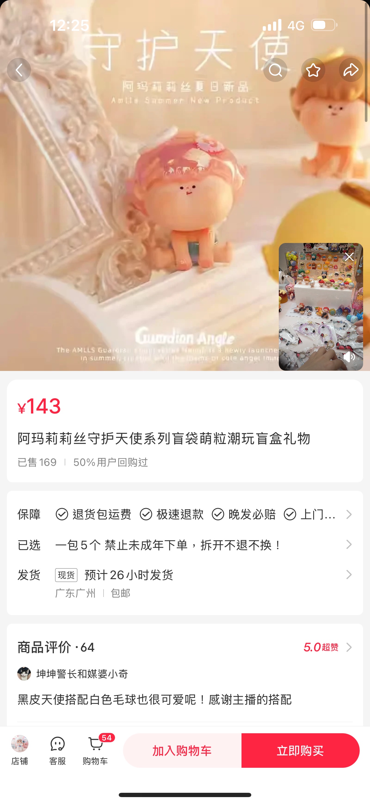 Amaryllis Angel - Product Purchasing | China Product Purchasing | Xiaohongshu Product Purchasing | Taojiyun Product Purchasing | Taojiyun China Product Purchasing | Taojiyun Xiaohongshu Product Purchasing