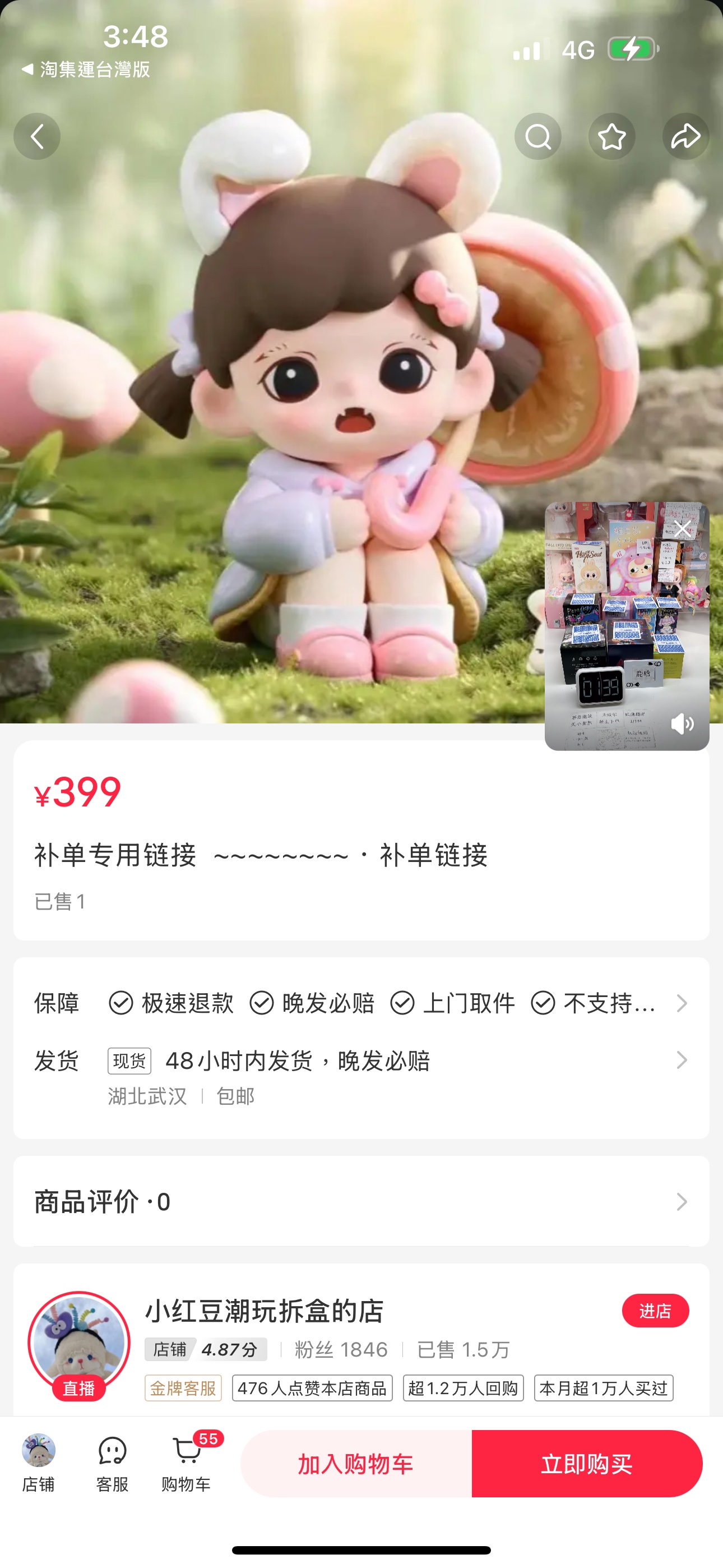 Single use - Product Purchasing | China Product Purchasing | Xiaohongshu Product Purchasing | Taojiyun Product Purchasing | Taojiyun China Product Purchasing | Taojiyun Xiaohongshu Product Purchasing