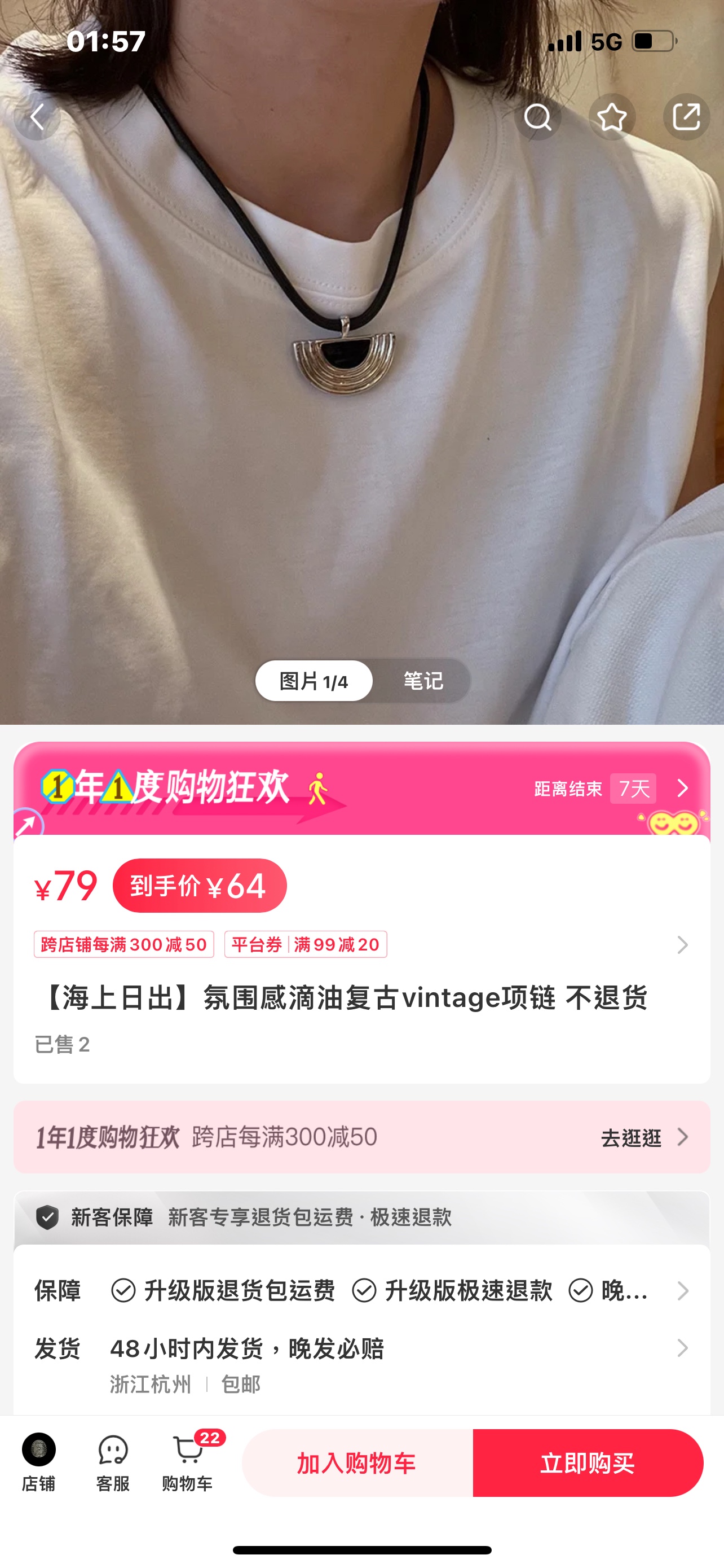 項鍊-商品代購|中國商品代購|小紅書商品代購|淘集運商品代購|淘集運中國商品代購|淘集運小紅書商品代購