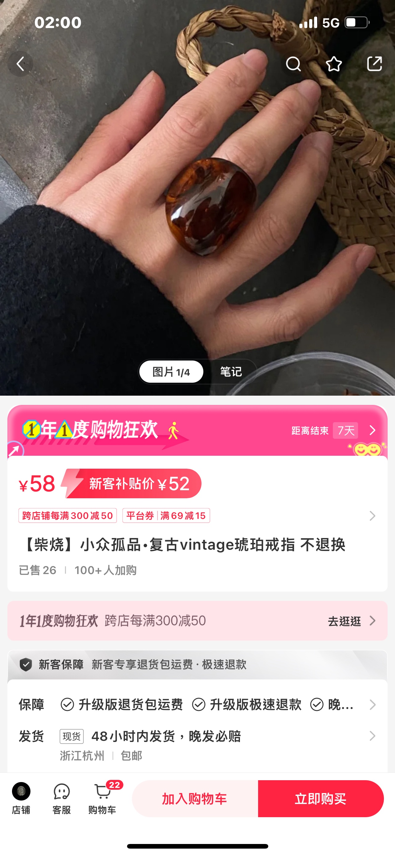 戒指-商品代购|中国商品代购|小红书商品代购|淘集运商品代购|淘集运中国商品代购|淘集运小红书商品代购