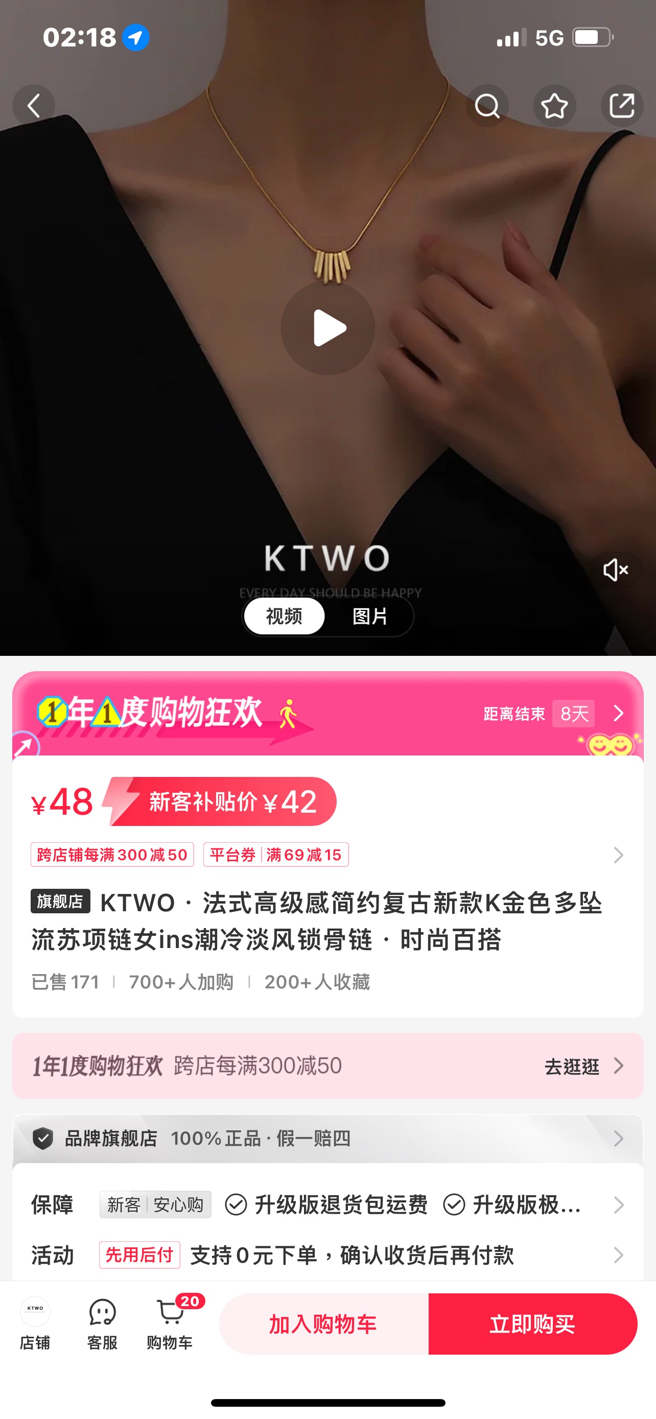 項鍊-商品代購|中國商品代購|小紅書商品代購|淘集運商品代購|淘集運中國商品代購|淘集運小紅書商品代購