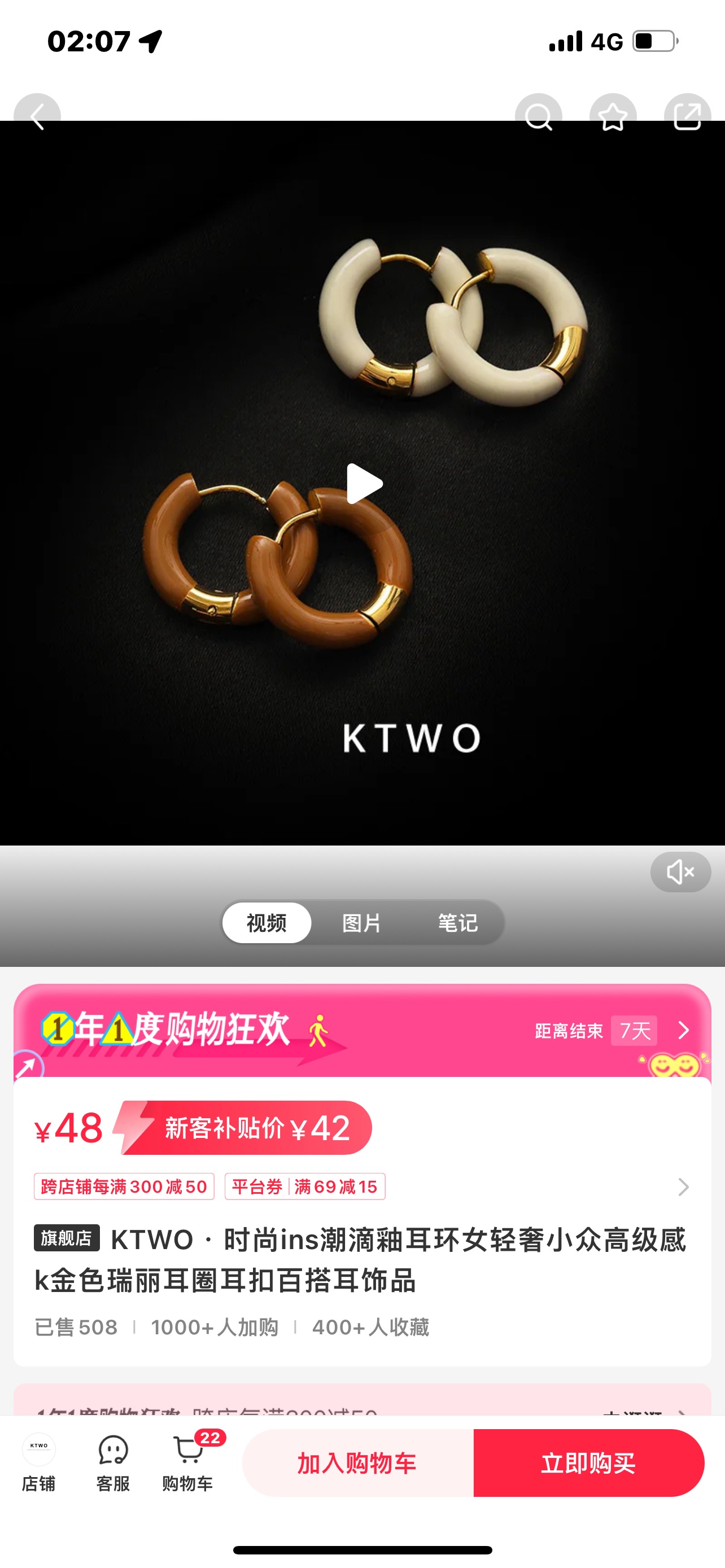 耳環-商品代购|中国商品代购|小红书商品代购|淘集运商品代购|淘集运中国商品代购|淘集运小红书商品代购