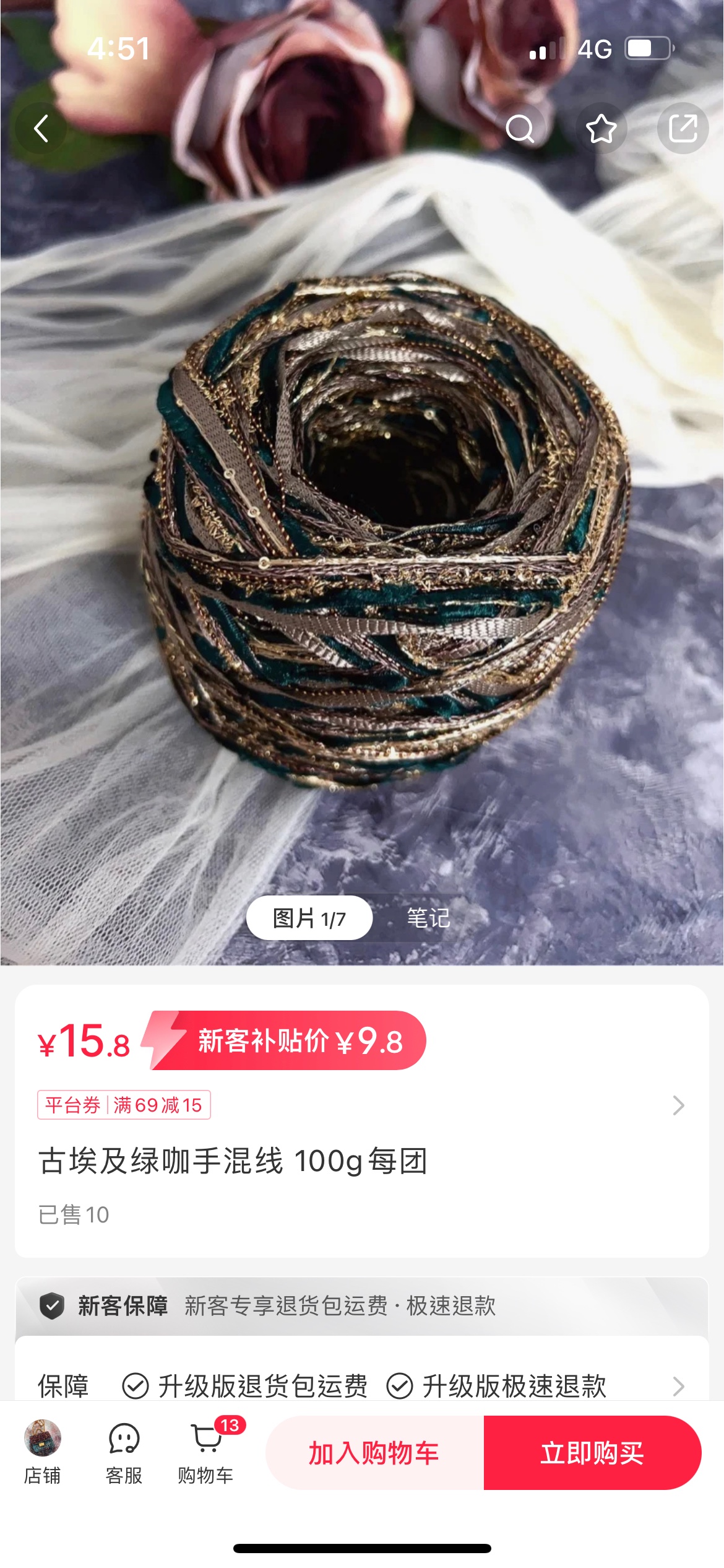 古埃及綠咖手混線-商品代購|中國商品代購|小紅書商品代購|淘集運商品代購|淘集運中國商品代購|淘集運小紅書商品代購