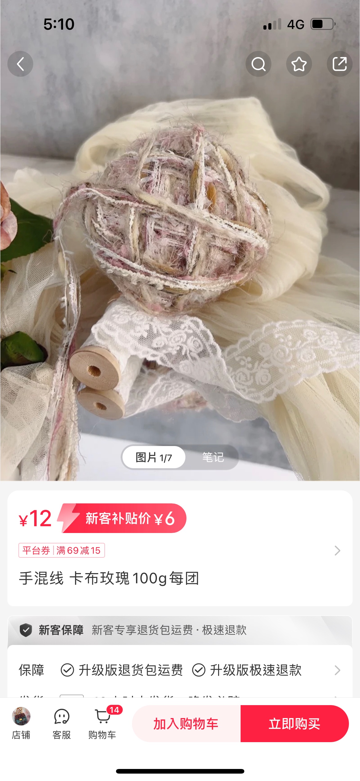 卡布玫瑰100g-商品代購|中國商品代購|小紅書商品代購|淘集運商品代購|淘集運中國商品代購|淘集運小紅書商品代購