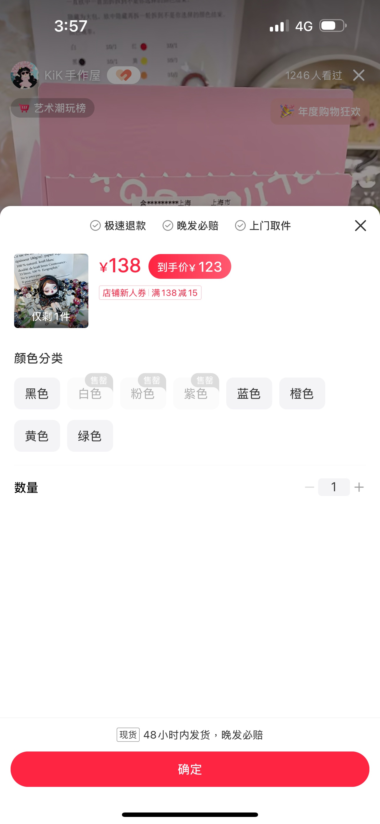 長鍊背夾-商品代購|中國商品代購|小紅書商品代購|淘集運商品代購|淘集運中國商品代購|淘集運小紅書商品代購
