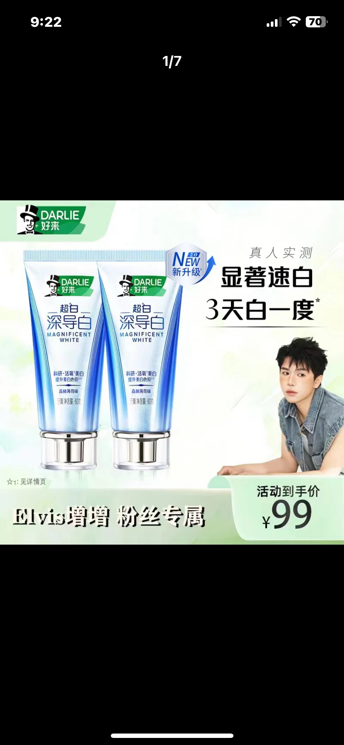 好來黑人牙膏-商品代購|中國商品代購|小紅書商品代購|淘集運商品代購|淘集運中國商品代購|淘集運小紅書商品代購