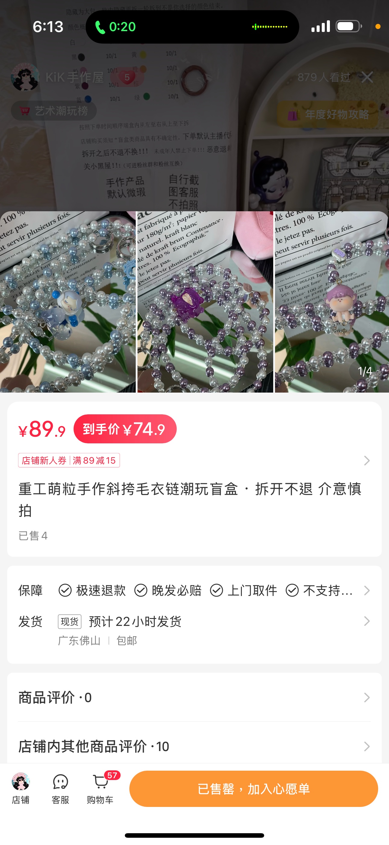 Chain - Product Purchasing | China Product Purchasing | Xiaohongshu Product Purchasing | Taojiyun Product Purchasing | Taojiyun China Product Purchasing | Taojiyun Xiaohongshu Product Purchasing
