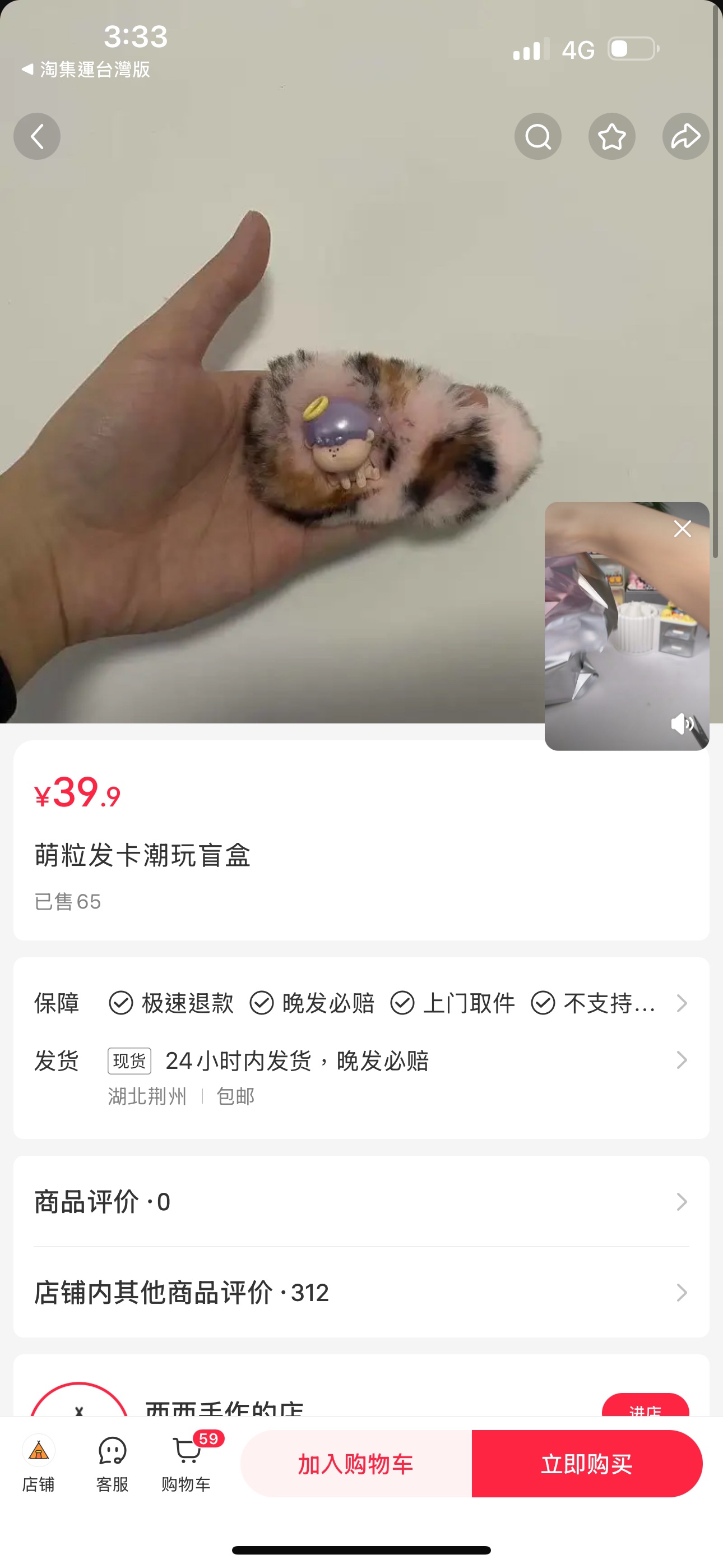 Hair Clip - Product Purchasing | China Product Purchasing | Xiaohongshu Product Purchasing | Taojiyun Product Purchasing | Taojiyun China Product Purchasing | Taojiyun Xiaohongshu Product Purchasing