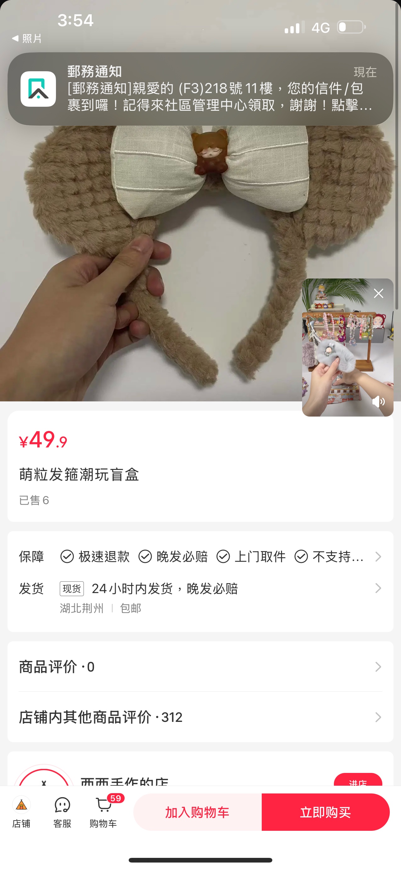 髮窟-商品代購|中國商品代購|小紅書商品代購|淘集運商品代購|淘集運中國商品代購|淘集運小紅書商品代購