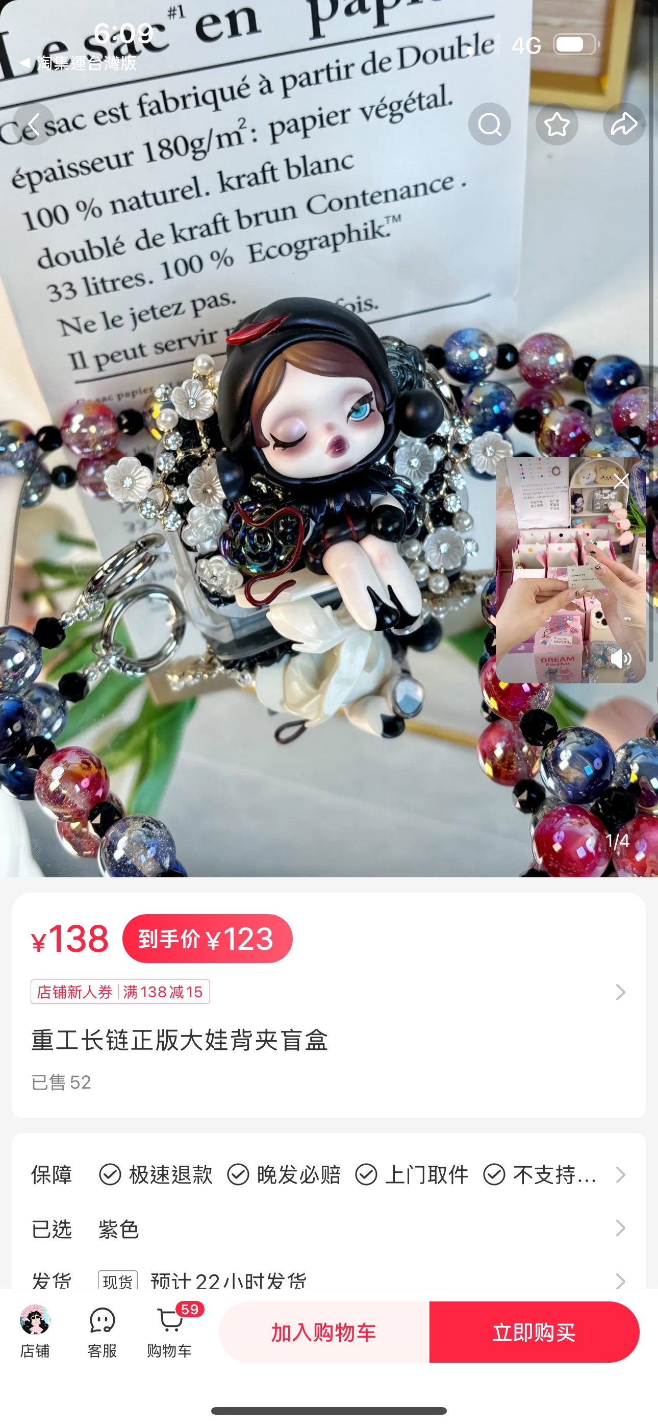 長錬背夾-商品代购|中国商品代购|小红书商品代购|淘集运商品代购|淘集运中国商品代购|淘集运小红书商品代购