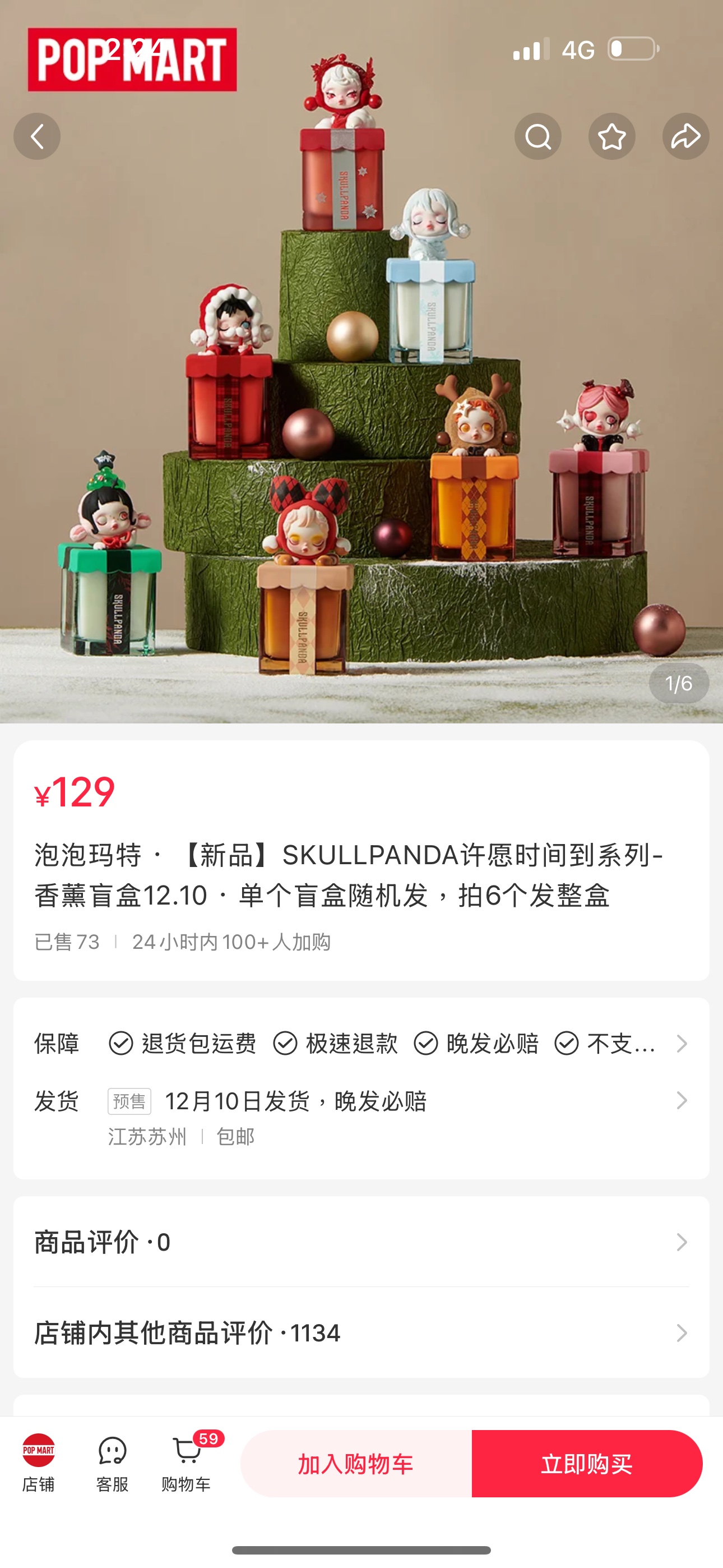 香薰-sp-商品代購|中國商品代購|小紅書商品代購|淘集運商品代購|淘集運中國商品代購|淘集運小紅書商品代購