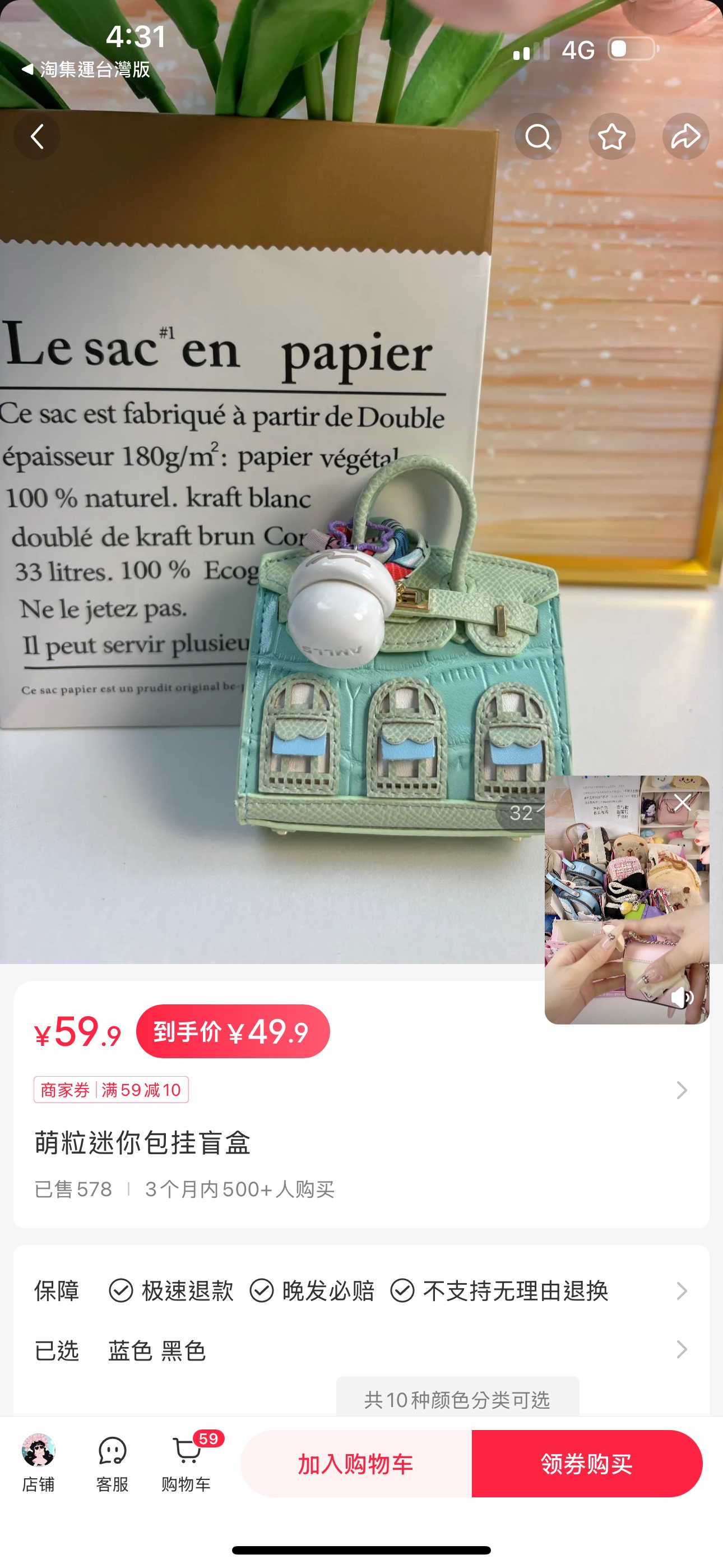 Xiaobao - Product Purchasing | China Product Purchasing | Xiaohongshu Product Purchasing | Taojiyun Product Purchasing | Taojiyun China Product Purchasing | Taojiyun Xiaohongshu Product Purchasing