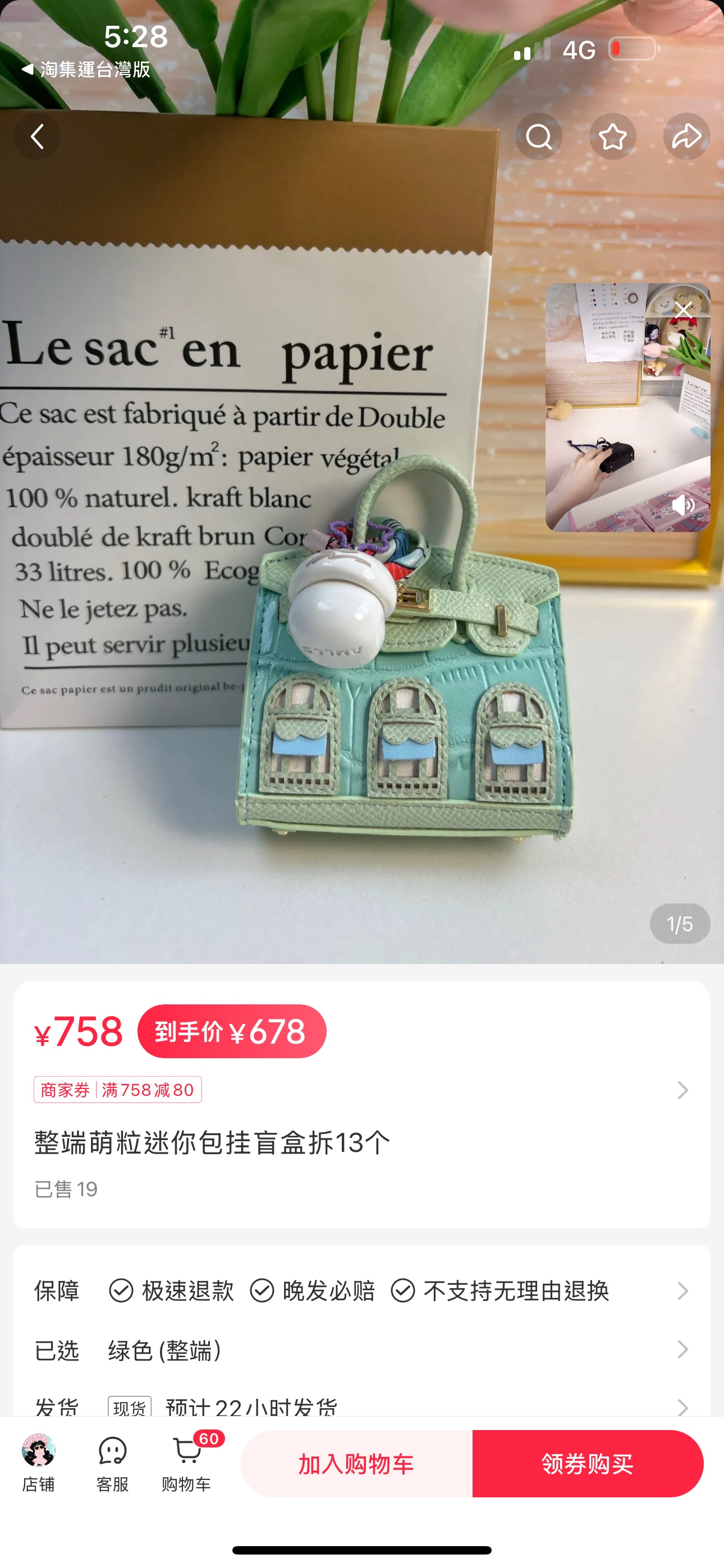 包-商品代購|中國商品代購|小紅書商品代購|淘集運商品代購|淘集運中國商品代購|淘集運小紅書商品代購