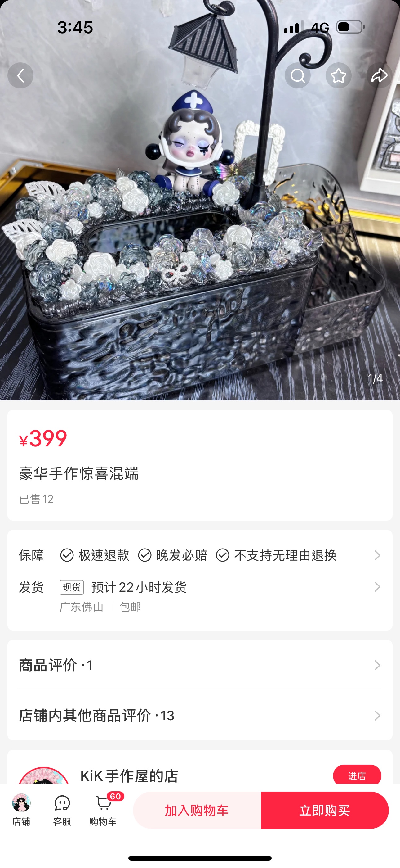 豪華混端-商品代购|中国商品代购|小红书商品代购|淘集运商品代购|淘集运中国商品代购|淘集运小红书商品代购